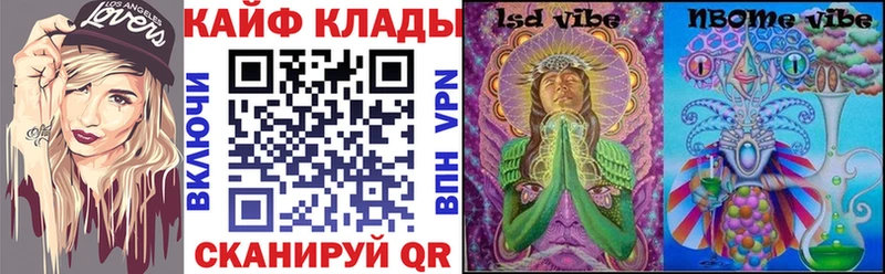 Где продают наркотики Минеральные Воды ГАШИШ  COCAIN  СОЛЬ  Меф мяу мяу 