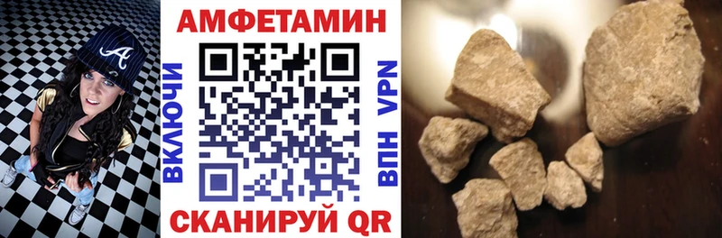 АМФЕТАМИН 98% Минеральные Воды