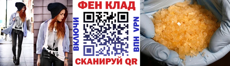 shop как зайти  Минеральные Воды  Амфетамин Розовый 