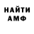 Метадон кристалл NoCap2
