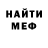 Amphetamine Розовый Ruslan Makarov
