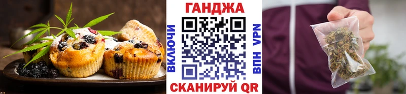Еда ТГК марихуана  где купить наркотик  blacksprut зеркало  Минеральные Воды 
