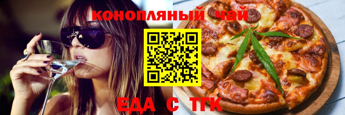 Минеральные Воды  Canna-Cookies конопля  Вход с VPN 