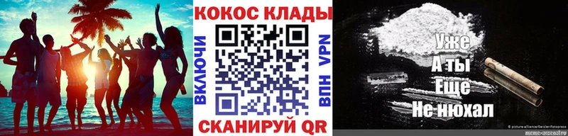 продажа наркотиков  Минеральные Воды  КОКАИН Колумбийский 