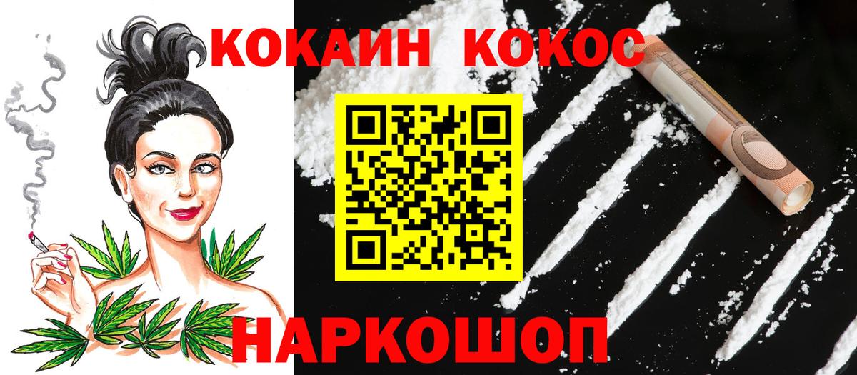 МАРИХУАНА  Минеральные Воды  A-PVP СОЛЬ   ЭКСТАЗИ  МЕФ  Кодеин  ГАШИШ  Вход с VPN  Конопля  МЕТ  Мефедрон кристаллы  АМФЕТАМИН  