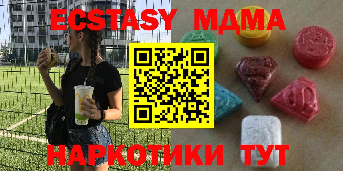 ЭКСТАЗИ бентли  Вход с VPN  Ecstasy Punisher  Минеральные Воды 