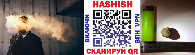 даркнет как зайти  купить наркотики сайты  Минеральные Воды  ГАШИШ 40% ТГК 