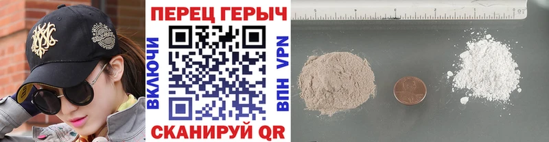 цены   Минеральные Воды  Героин гречка 