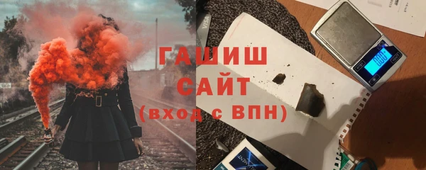 МДМА Краснослободск