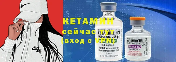 меф Красноперекопск