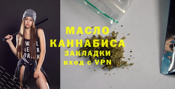 меф Красноперекопск