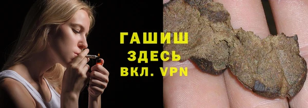 синтетический гашиш Куйбышев