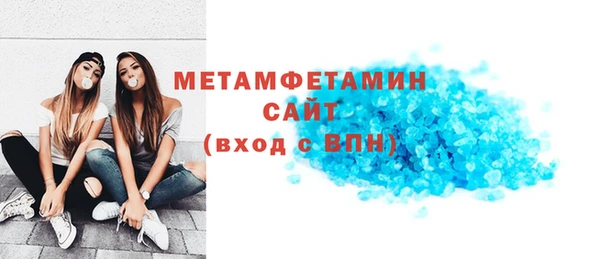 МДМА Краснослободск