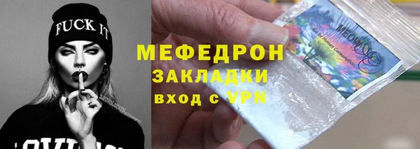 прущие крисы Краснотурьинск