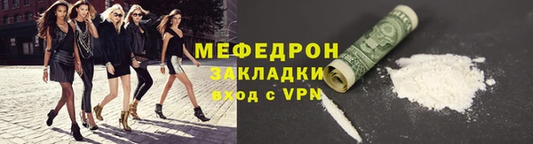 МДМА Краснослободск
