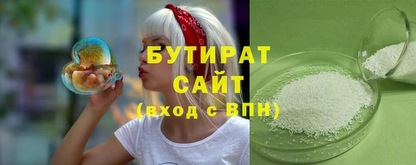 меф Красноперекопск