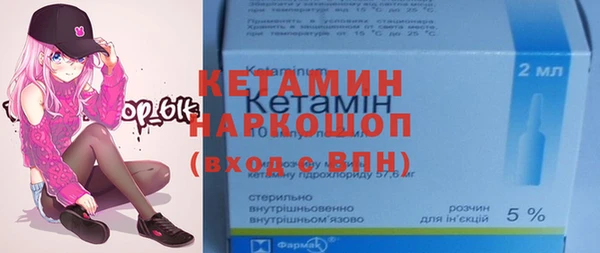 меф Красноперекопск
