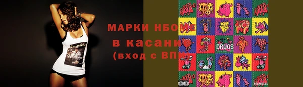 синтетический гашиш Куйбышев