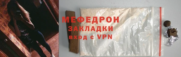 прущие крисы Краснотурьинск