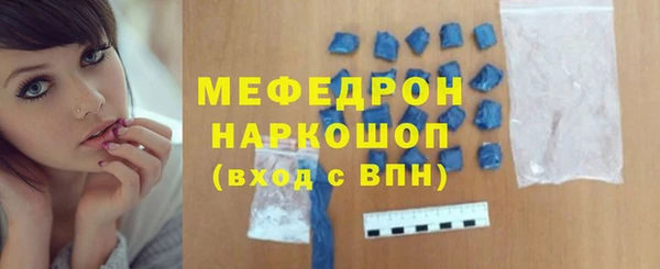 МДМА Краснослободск