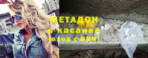 меф Красноперекопск