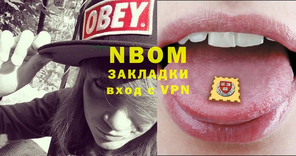 прущие крисы Краснотурьинск