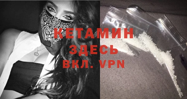 молекула духа Балабаново