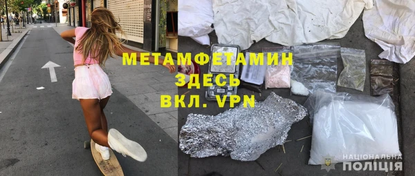 меф Красноперекопск