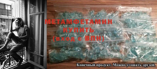 МДМА Краснослободск