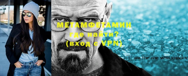 меф Красноперекопск