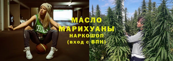 меф Красноперекопск