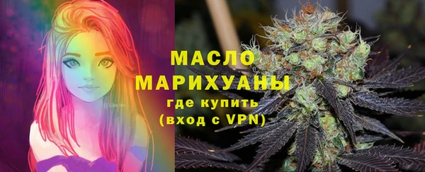 МДМА Краснослободск