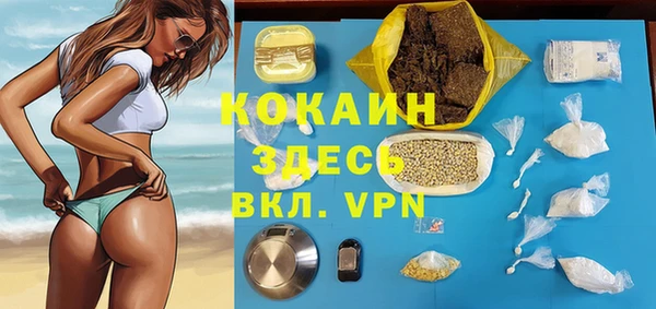 меф Красноперекопск