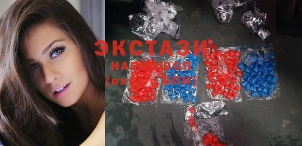 МДМА Краснослободск