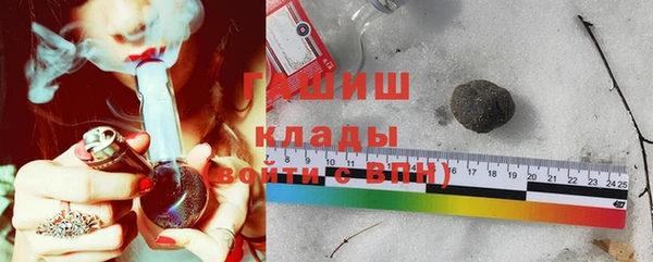 прущие крисы Краснотурьинск