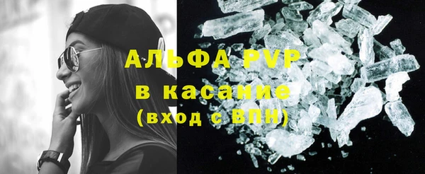прущие крисы Краснотурьинск