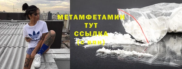МДМА Краснослободск