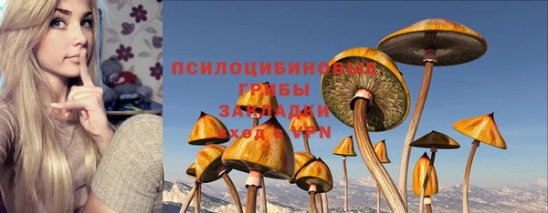 меф Красноперекопск