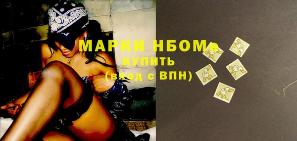 МДМА Краснослободск