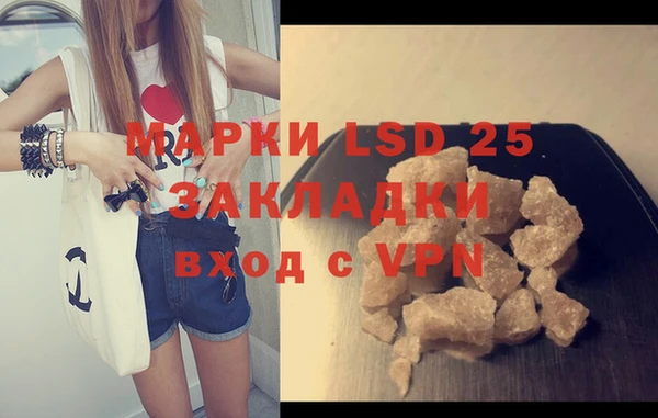 прущие крисы Краснотурьинск