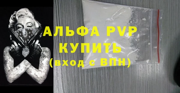 трава Бутурлиновка