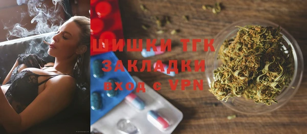 МДМА Елизово