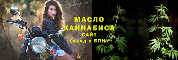 МДМА Краснослободск