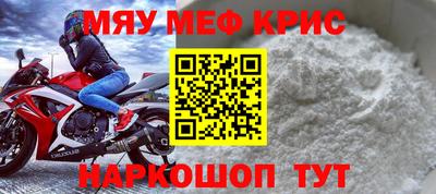 мескалин Изобильный