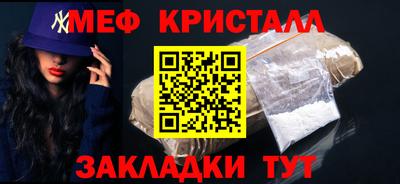 синтетический гашиш Заволжье