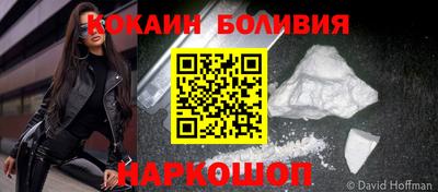кокаин Ирбит