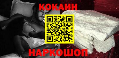 метамфетамин Жуковский
