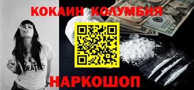 мескалин Изобильный