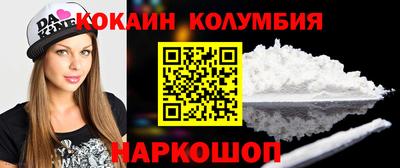 мескалин Изобильный