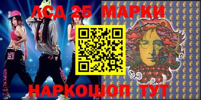 синтетический гашиш Заволжье